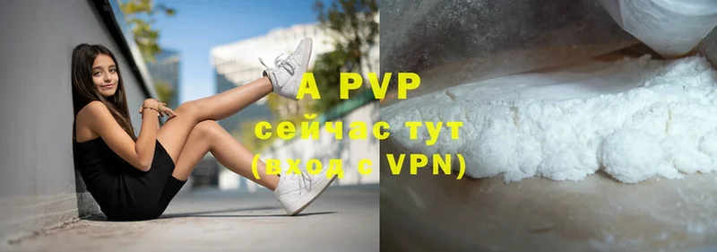 Alpha-PVP СК  Моздок 