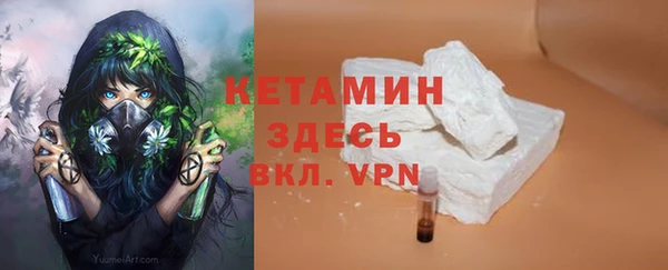 MDMA Богородицк