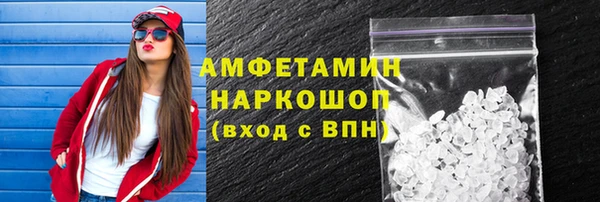 MDMA Богородицк