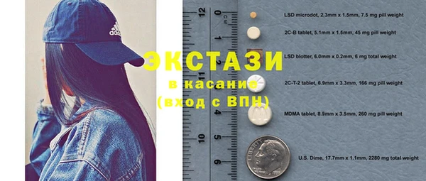 MDMA Богородицк